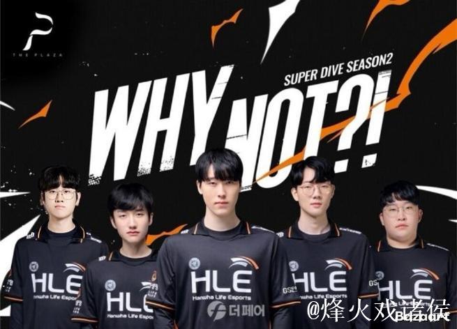 BRU战队社交媒体发布：宣布与Dimasty解除合约